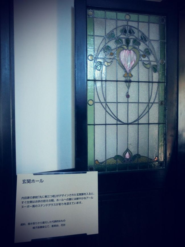 すてきなステンドグラス