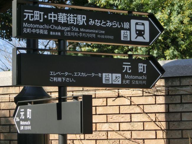 下っていくとこういった看板があります