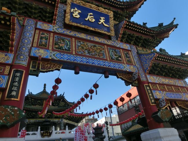 まっすぐ歩いていくと左手にこの建物があります。<br />右手に横浜大世界？大きな建物が。<br />その横が今日のランチ会場「招福門」です。