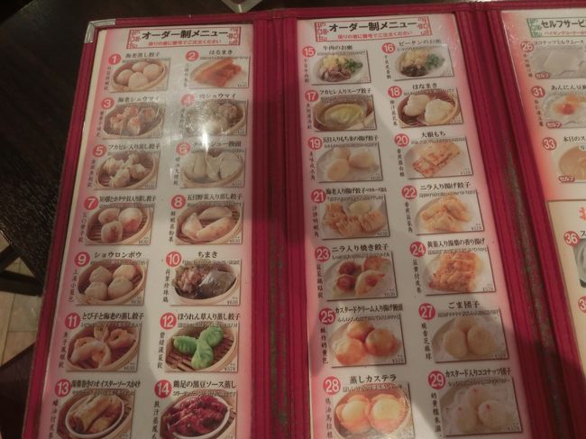 約４０種類のオーダーバイキングです