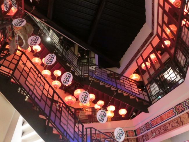 お次は横浜大世界へ