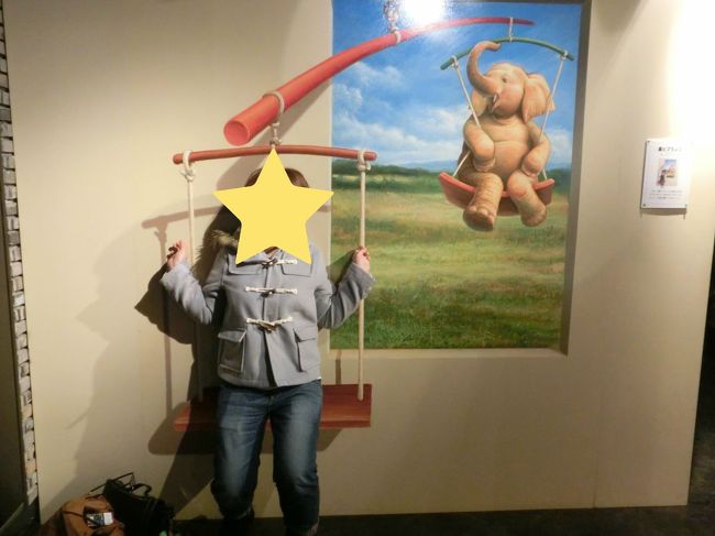 トリックアートで遊んできました(笑)<br />そのほかにも、チャイナドレス着たり、マッサージしたり、ドクターフィッシュがあったりしますので、楽しい施設です♪