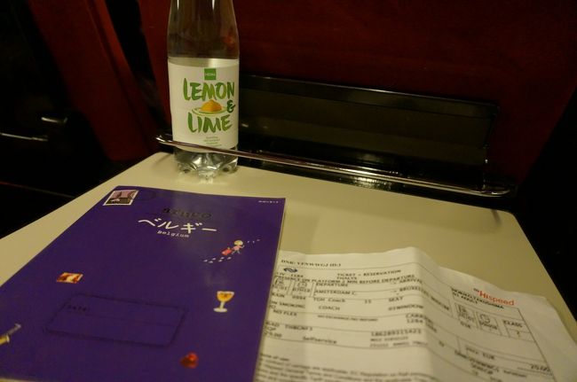 2時間の列車の旅<br />ｶﾞｲﾄﾞ本を読み返し〜