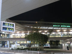 成田国際空港