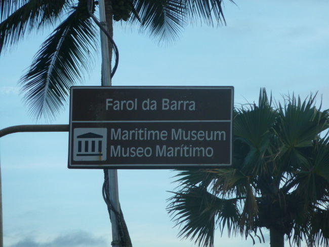 この岬で大きくカーブする道路