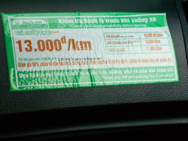 ホテルで少しくつろいだあと、<br />タクシーに乗って、ランチへでかけました。<br /><br />場所はホアンキエム湖の北端から<br />さらに北へ500メートルほど行った<br />「コム・フォー・コー」という<br />新しいスタイルのコム・ビン・ザンです。