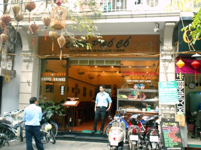 到着した「コム・フォー・コー」です。