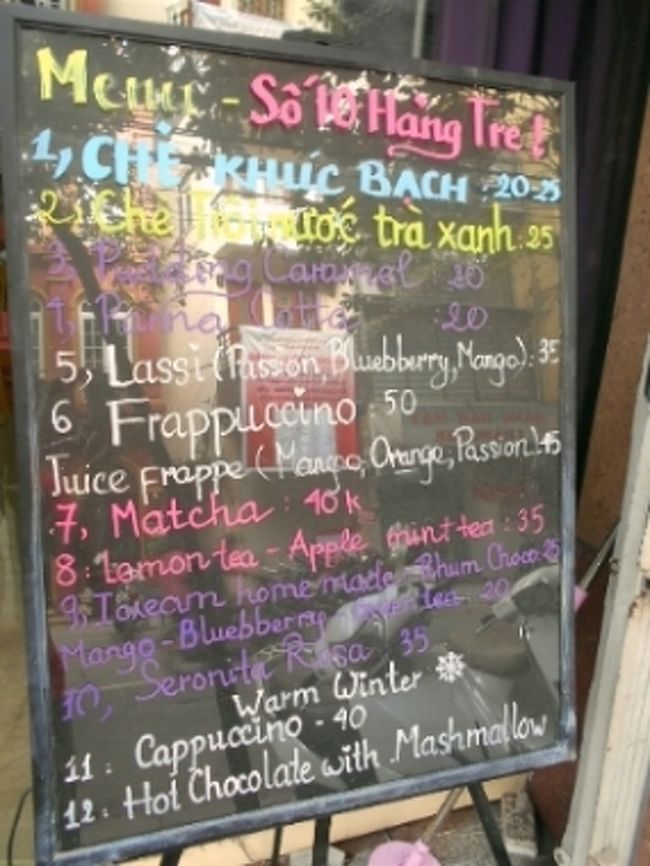 ここは、いまハノイで人気の<br />「チェー・フック・バック」というチェーの<br />発祥のお店です。