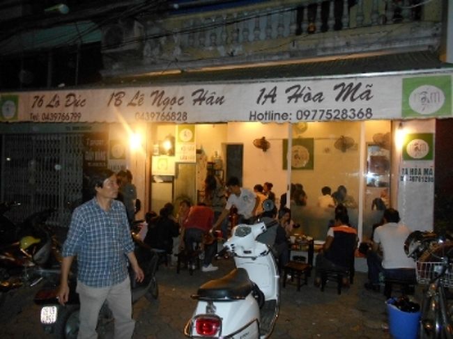 夕食は、いまハノイで話題という<br />きのこおこわのお店に来てみました。<br /><br />店の名前は「Nam76」（ナム・バイ・サウ）<br /><br />ナムはキノコでバイ・サウは76のこと。<br />ところが、店は満席で、裏の店へ行くように言われてしまいました。