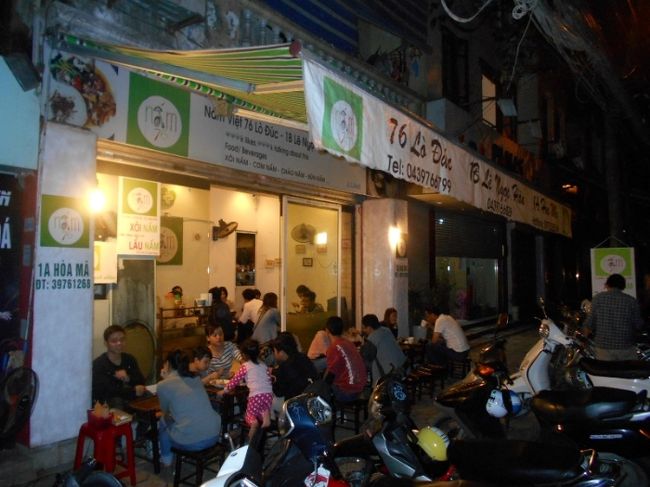 角を曲がると、姉妹店？<br />同じ店なのかしらん？<br /><br />まあ、とにかく、きのこおこわが食べられるなら<br />勧められた席にすわりましょう。<br /><br />店は、外にまで椅子やテーブルが出てて<br />鍋などを囲んでいるグループもあって<br />大繁盛のようです。