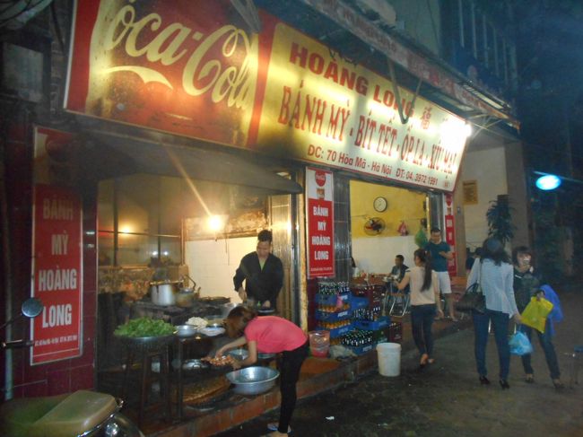 ふと、店の方を見たら<br />ガイドブックにも載っていた<br />ホアン・ロンというお店でした。