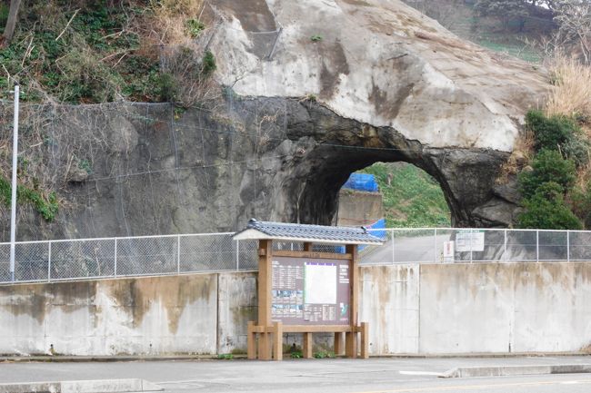 越前岬水仙ランドに行くには、この岩をくりぬいたトンネルのようなところから入っていきます。<br /><br />清掃協力金として３００円必要です。夏場は無料のようです。