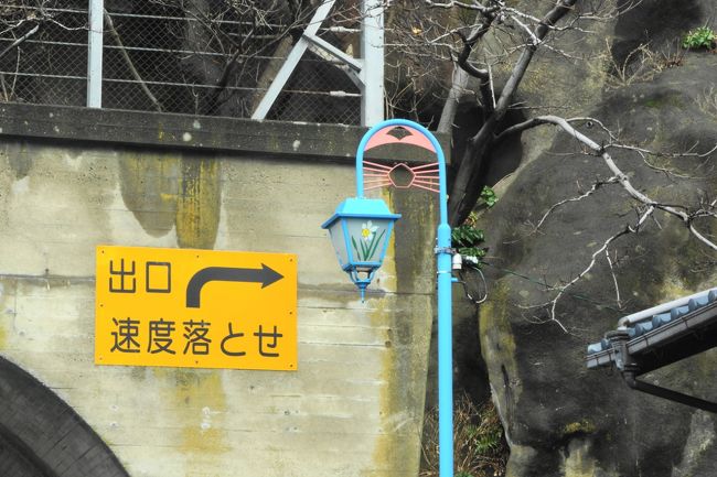 街灯です。水仙とカニが入っていますね。