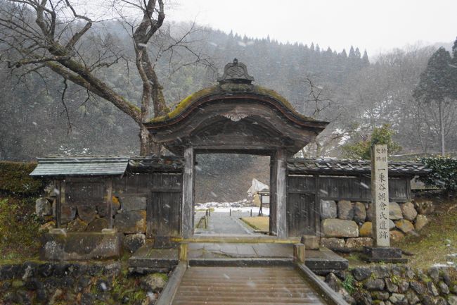 周りは、堀が巡らされ、後方は、山の斜面で、他の三方は土塁で守られています。