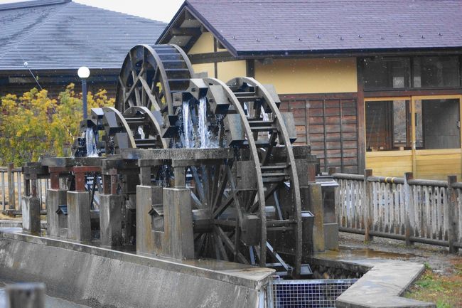 あさくら水の駅