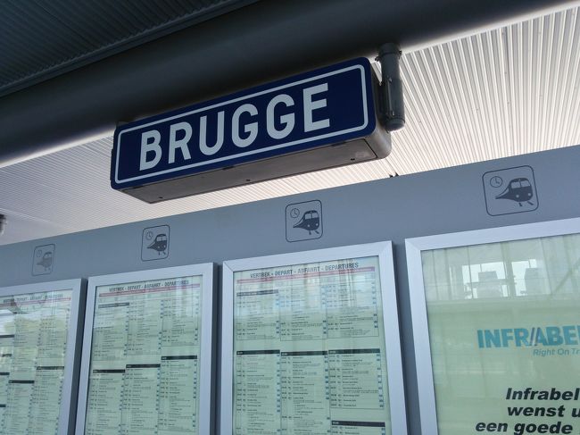 ブルージュ着w<br /><br />さすがに駅直結だけあってホテルからの道のりは楽チン。<br /><br />朝食たべて、出発10分前に駅にむかい。<br />あとは乗るだけ(笑)<br /><br />