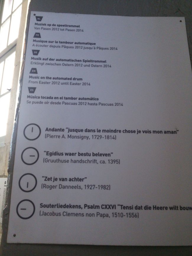 15分に１回、鐘が鳴ります。
