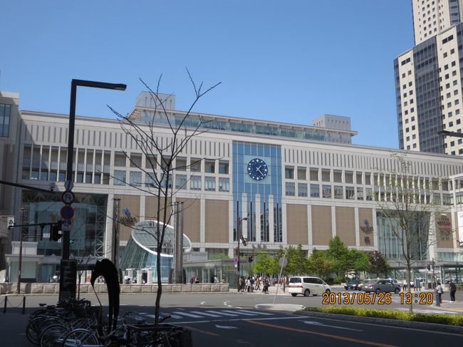 千歳空港から札幌駅へ到着。