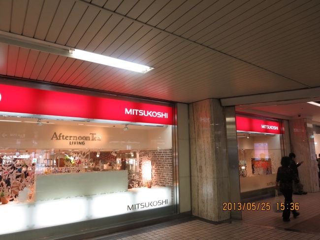 札幌三越店から地下道へ。