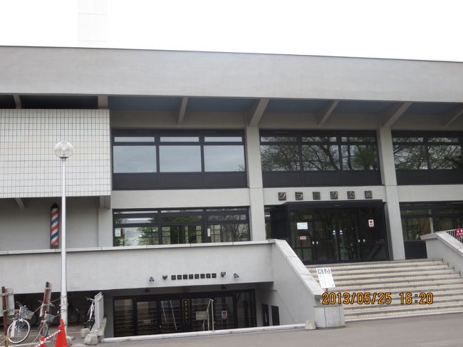 クラーク会館(学生会館)<br />