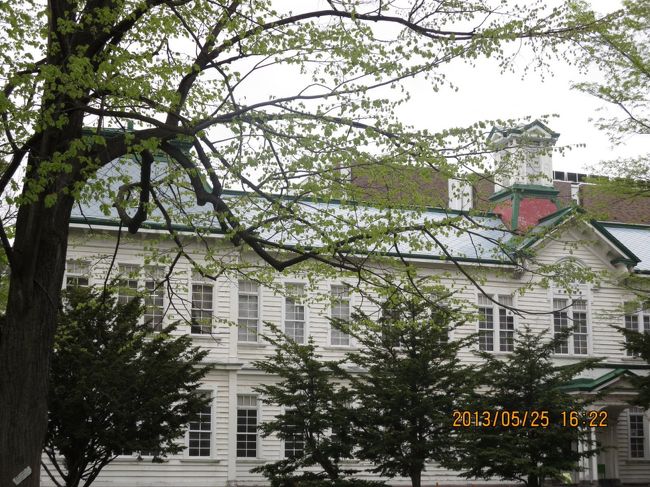 古河記念講堂。