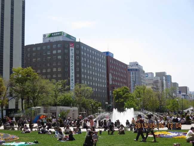 ライラック祭り。<br />今年は、天候不順で、大通り公園のライラックは、ほとんど咲いていない。しかし、人は集まる。