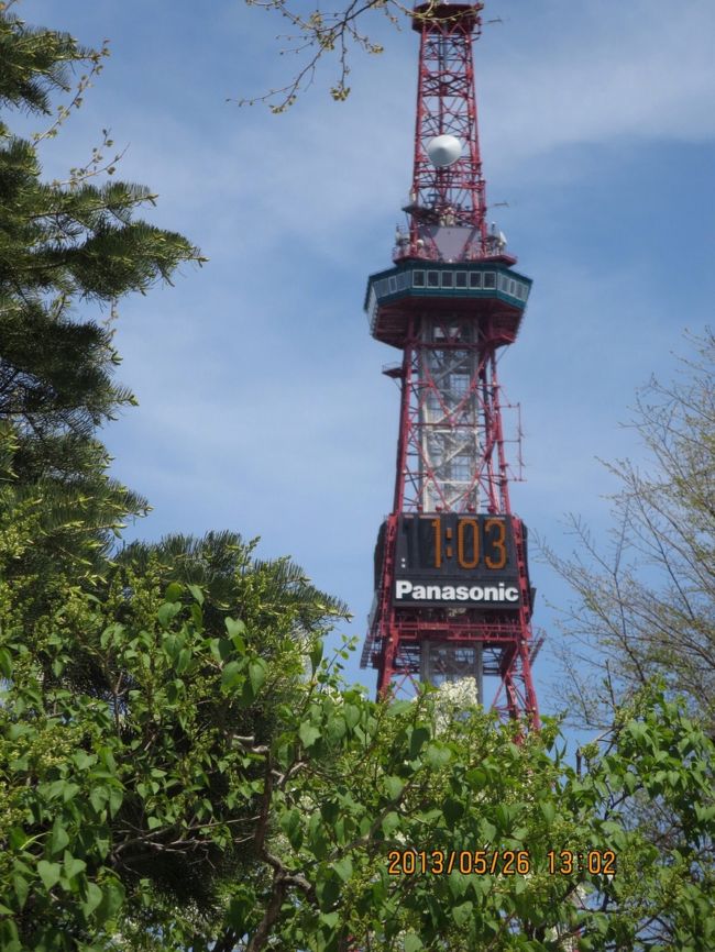 大通り公園のテレビ塔。<br />長い間、札幌にいたけれど、展望台まで上がったのは初めて。<br />