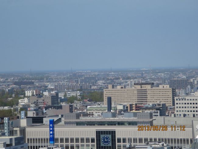 展望台から、札幌駅、北大方面の眺め。