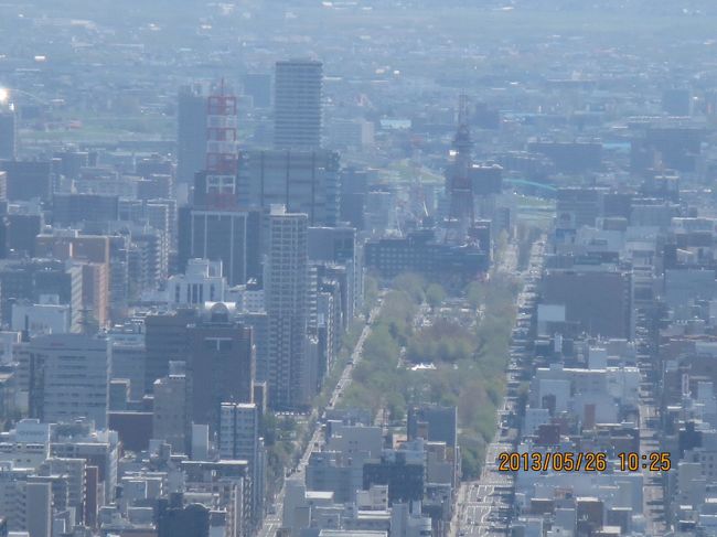 大倉山シャンツの展望台から大通り公園を望む。<br />テレビ塔も霞んで見える。
