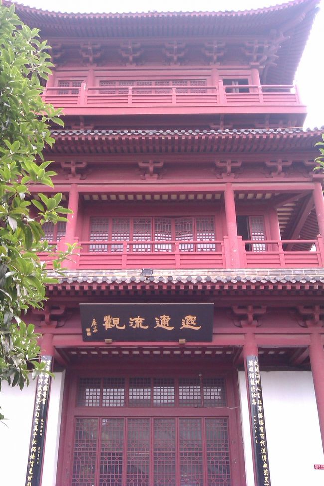 建物が再建なのは残念ですが。。。。