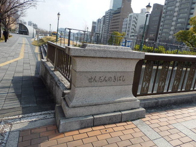 栴檀木橋（せんだんのきばし）周辺の光景。<br />