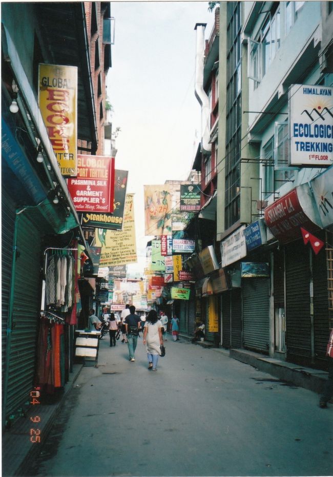 カトマンズ市内に戻ります。