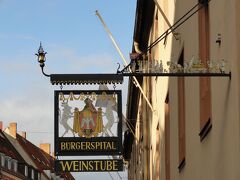 Bürgerspital Weinstuben ビュルガーシュピタール　ワイン醸造所＆レストランの素敵な看板！
http://www.buergerspital-weinstuben.de