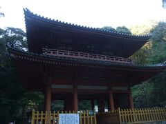 臨済宗方広寺派の大本山「方広寺」の山門。