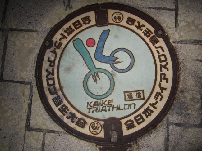 鳥取県米子市：皆生温泉<br /><br />トライアスロン開催の地