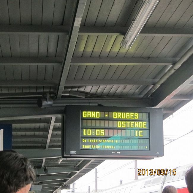 列車の切符は日本でネット購入済み。簡単に買えました。<br /><br />では、水の都ブリュージュへ、です。