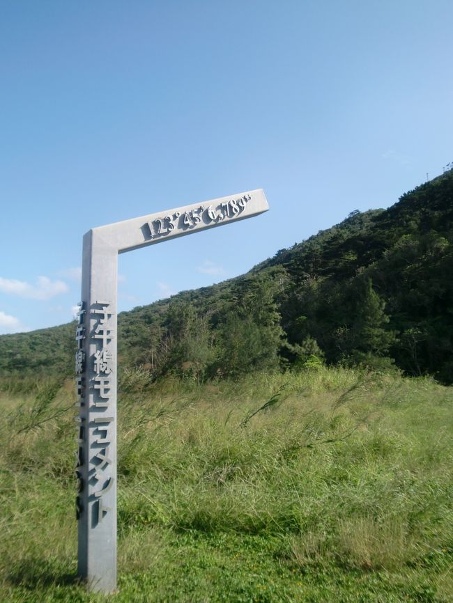 １２３４５６７８９!!