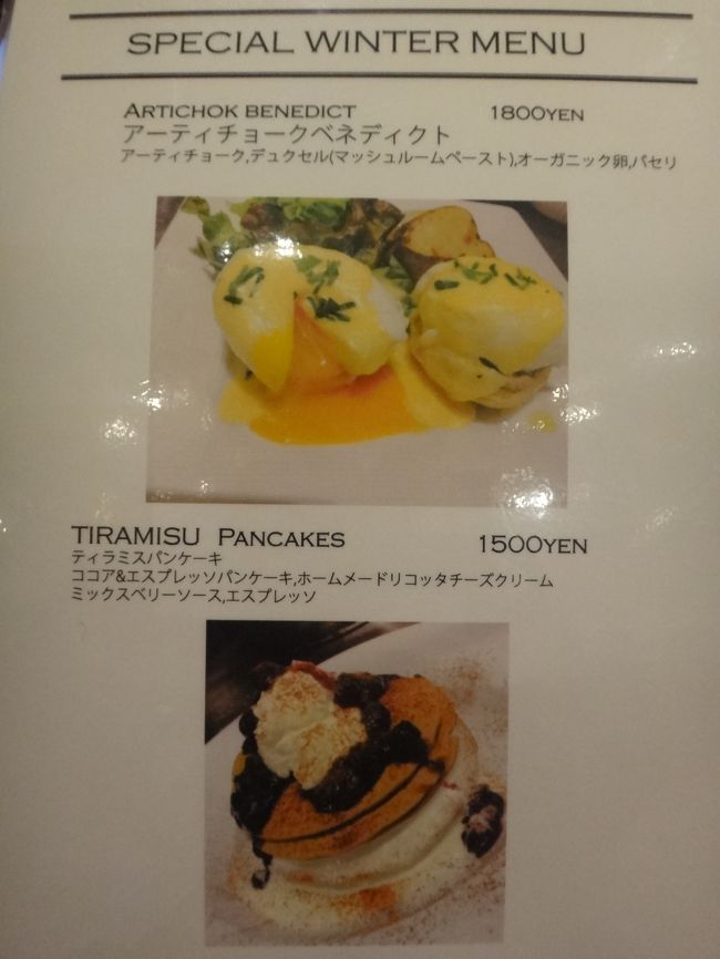世界初のキットカット専門店 キットカット ショコラトリー 表参道で完売続出のキャラメル Number Sugar がオープン 芸能人が絶賛していた パンケーキ 恵比寿 六本木 原宿 新宿の最新エッグベネディクト オムレツ パンケーキ フレンチトースト アサイー