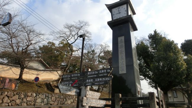 奈良公園到着。ここまで２０分位です。<br />