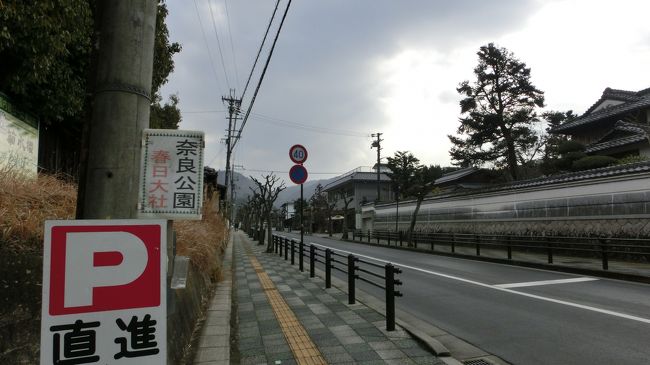 再度、浮見堂から原始林へ向かいます。<br />高畑町の交差点を左折します。<br />駅からここまで歩くと結構あります。この交差点のすぐ近くに「破石(わりいし)町バス停」がありますのでそこからスタートするのもいいと思います。