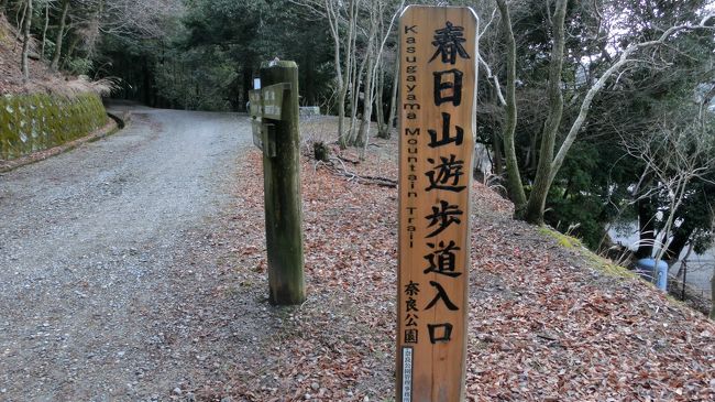 やっとスタート地点に到達しました。<br />だらだら歩いていたら現在１０時です。<br />ＪＲ奈良から１時間３０分かかりました。<br />今回はここまでです。