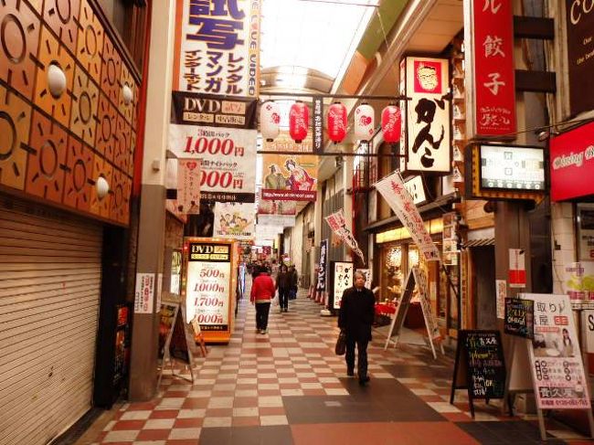 日本の旅 関西を歩く 大阪市北区曽根崎の曾根崎お初天神通り商店街 大阪富国生命ビル 阪急東通商店街周辺 キタ 大阪駅 梅田 大阪 の旅行記 ブログ By さすらいおじさんさん フォートラベル