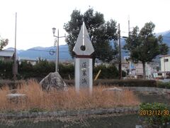 蓬莱駅前のモニュメント。目的地に到着。今日は４０キロをこえたので長かった。