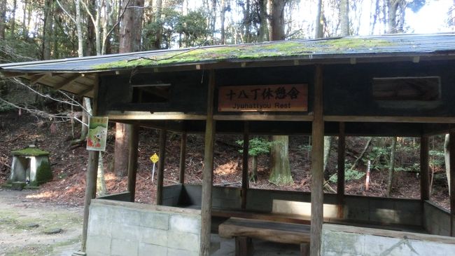 十八丁休憩舎を横目に見ながら歩いていきます。<br />