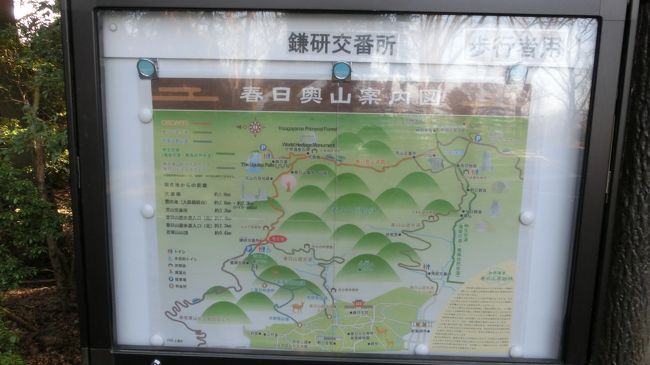 春日奥山案内図(歩行者用)。