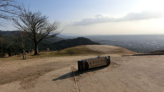 若草山山頂です。<br />高さ342ｍの山ですがここは本当に気持ちいいです。<br />しばらく周辺を散策します。<br />