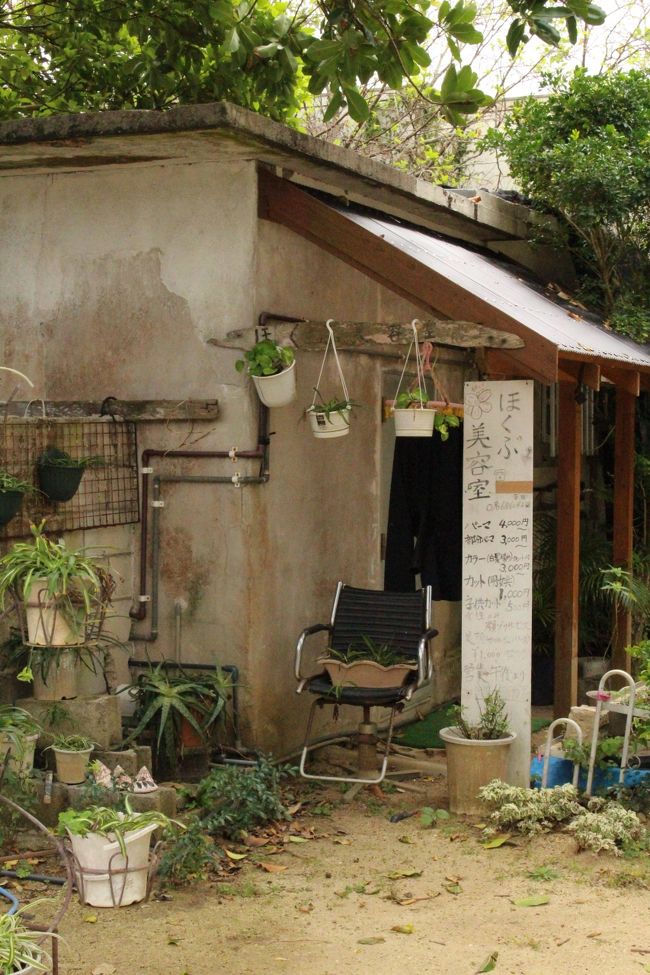 明石食堂の目の前にあった美容室？<br />なんだかシュールですよね（苦笑<br />思わず撮影してしまいました。