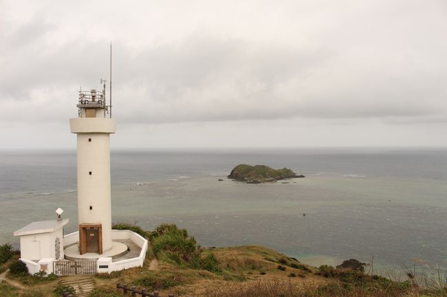 「平久保崎」に来ました。<br />