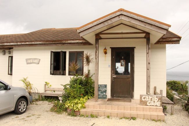 おやつを食べに「カリブカフェ」に立ち寄りました。