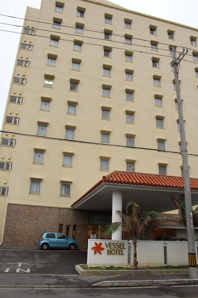 今回お世話になった「ベッセルホテル石垣島」。<br />離島ターミナル、ユーグレナモールに歩いて行ける立地抜群なホテルです。<br /><br />ウェルカムドリンクにはシークァーサージュースとさんぴん茶があります。<br />一階に行くたびに飲ませてもらいました＾＾